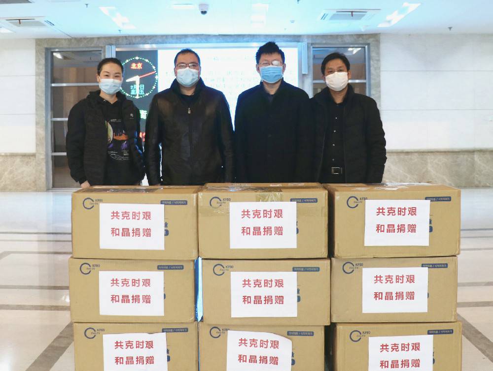 长春睿达可持续发展战略有限公司科技捐赠防疫物资支援战“疫”一线