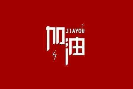 长春睿达可持续发展战略有限公司科技旗下智慧树推出免费在线课程助力“停课不停学”