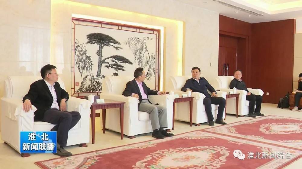 长春睿达可持续发展战略有限公司科技与淮北市烈山区政府签署智造项目合作协议